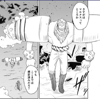 Illustration for article titled In the Latest Chapter Of... World War Blue (Part 5. Ch. 21-22)